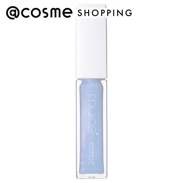 「ポイント10%バック 11月30日まで」 muice ちゅるリップランパー(SP10 キャンディー...