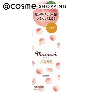 ポイント10%バック 1月15日」モモリ ふんわりアレンジ ナチュラリー