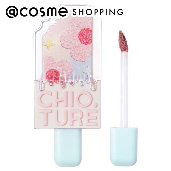 CHIOTURE アイスクリームリップ(D18 うるみベリー) 2ml