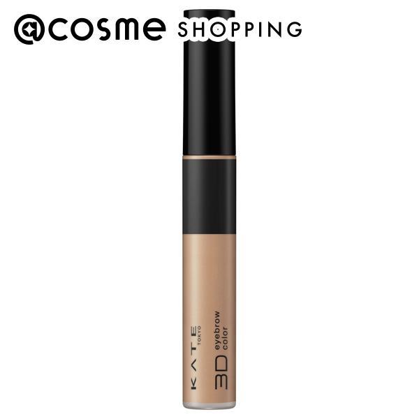 ケイト 3DアイブロウカラーZ(本体 BR-2) 6.3g