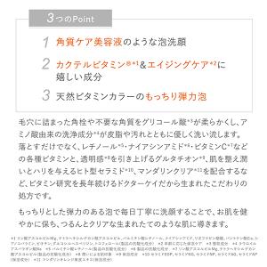 ドクターケイ ABC-Gピールウォッシュ(本体...の詳細画像4