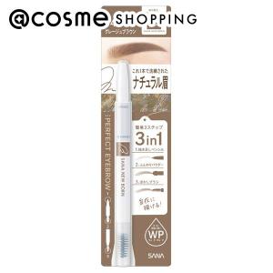 テンスター ヘナ カラートリートメント(チャコールブラウン TH55