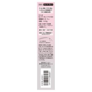 ファシオ ウォータープルーフ アイブロウ (超...の詳細画像4