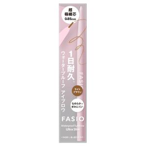 ファシオ ウォータープルーフ アイブロウ (超...の詳細画像1