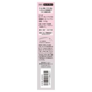 ファシオ ウォータープルーフ アイブロウ (超...の詳細画像4