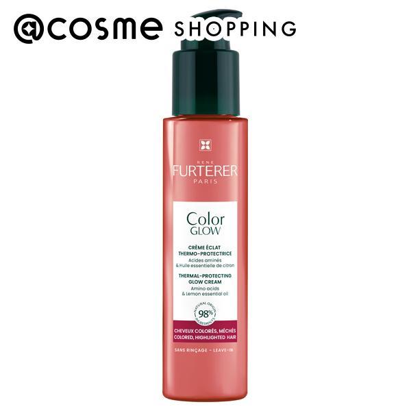 Rene Furterer カラーグロウ プロテクトクリーム 100ｍL