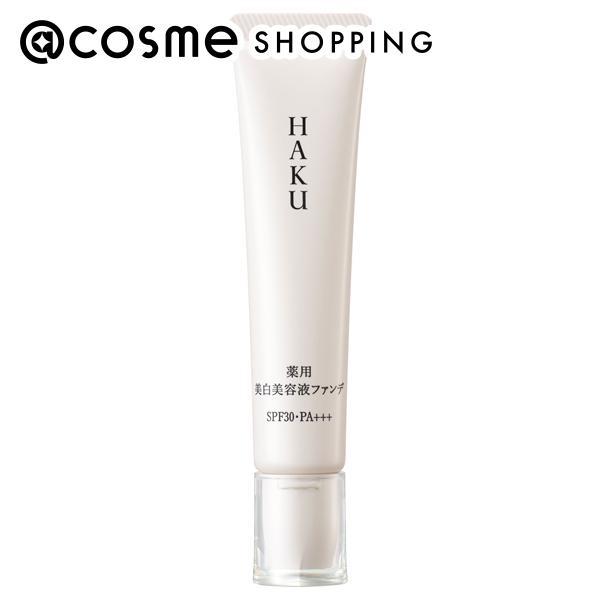 HAKU 薬用 美白美容液ファンデ(本体/無香料 ライトベージュ) 30g
