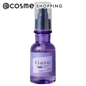 アクルビューティーエキストラローション エッセンスサンプル各5ml(4種