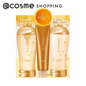 mixim （ミクシム） セラティス キンモクセイ ムーンライト トリプル