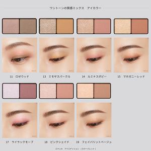 「ポイント10%バック 4月5日」エテュセ ア...の詳細画像4
