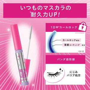 ヒロインメイク SP ストロングカールキーパー...の詳細画像3