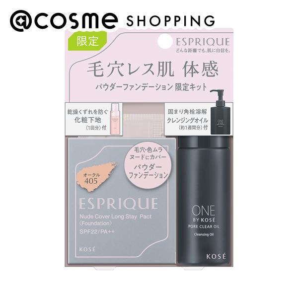 エスプリーク ヌードカバー ロングステイ パクト 限定キット 2(レフィル 限定品/無香料 405 ...