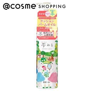 「ポイント10%バック 1月25日」ロゼット 夢みる ポアクリアバームオイル(本体/シトラス) 170mL