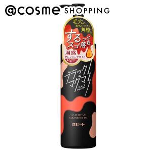 Re:CODE ワクチナイザーV(本体/サラッとからもっちりに変化