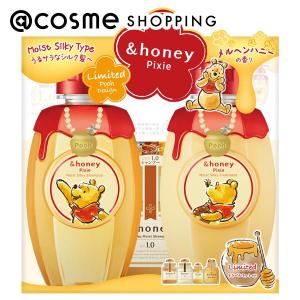＆honey &honey（アンドハニー） ディープモイスト VT限定ペアセット