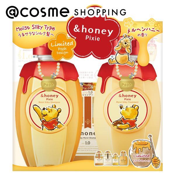 &amp;honey ピクシー モイストシルキー シャンプー＆ヘアトリートメント 限定ペアセット／プーさん ...