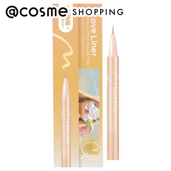 msh(エム・エス・エイチ) ラブ・ライナー リキッドアイライナーR4 S ビジューグリッターコレク...