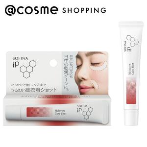 Re:CODE ワクチナイザーV(本体/サラッとからもっちりに変化