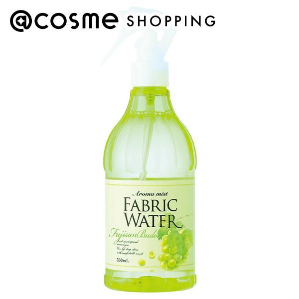 「ポイント10%バック 11月30日まで」 デイリーアロマ 富士山ぶどうファブリックウォーター(マス...