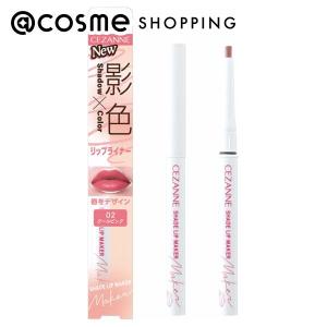 チャコット　ラスティングベース　クール　556 化粧下地　２本セット 再入荷】ラスティングベース クール | チャコット