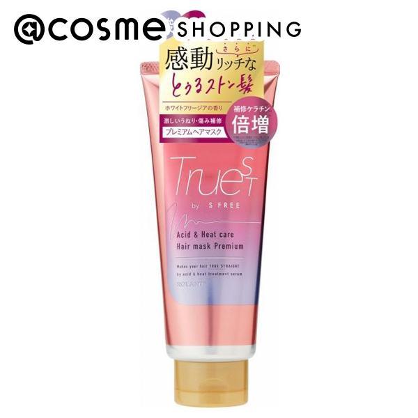 TRUEST(トゥルースト) by S FREE 酸熱TRヘアマスクプレミアム 180g