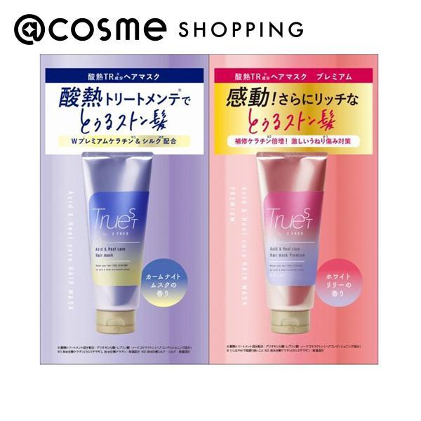 TRUEST(トゥルースト) by S FREE 酸熱TRヘアマスクWトライアル 10g×2