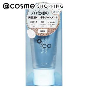 プロ・業務用 ハンドクリーム(無香料) 大容量 120g : アットコスメ