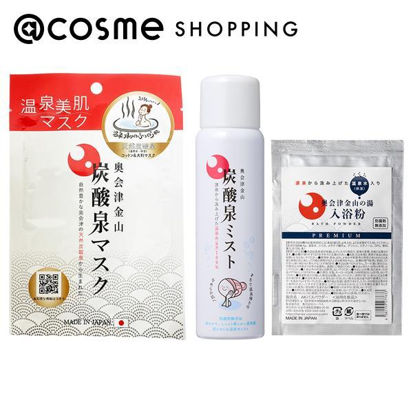 奥会津金山 炭酸泉ミスト＆炭酸泉マスクN＆入浴粉セット 80g、1枚入(美容液20mL)、25g