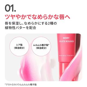 LANEIGE(ラネージュ) リップグロウィバ...の詳細画像2