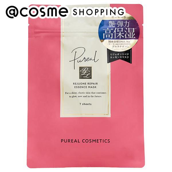 ピュレア リジュオンリペアエッセンスマスク(しっとり美容液がツヤ、ハリ・弾力のあるもっちり肌へ/ロー...