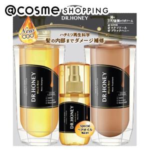 DR.HONEY ブラックビー モイスト リペア トリプルセット