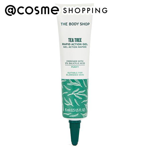 ザボディショップ TT ラピット ジェル(ティーツリー) 15mL