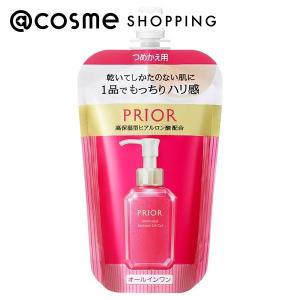 PRIOR 「ポイント10%バック 7月10日〜13日2:59」プリオール 高保湿