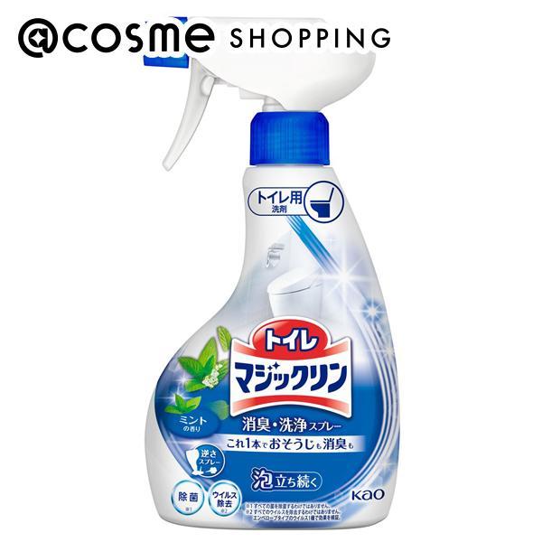 「ポイント10%バック 11月30日まで」 マジックリン トイレマジックリン消臭・洗浄スプレー(本体...