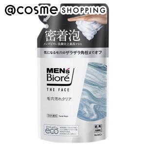 ワールドレップサービス ミネラル エマルジョンクリーム ホワイト