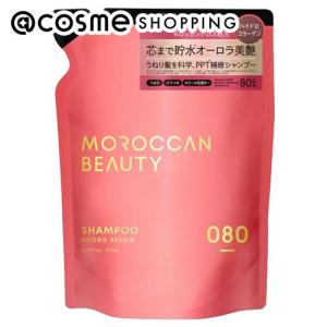 ⭐️ かのやん ⭐️ コスメティックス　シャンプー8本 コスメカンパニー エイトザタラソ モイストシャンプー つめかえ（400ml