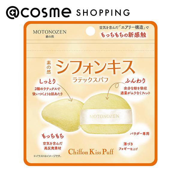 MOTONOZEN シフォンキス ラテックスパフ 1枚入り