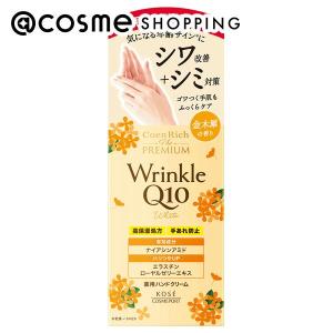 ヤクルト ポッシュママ薬用ハンドクリーム3本セット 保湿 : BIKI