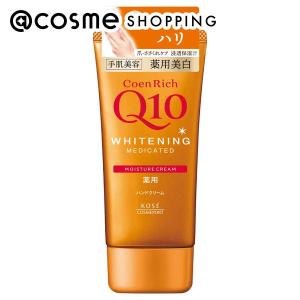 コエンリッチQ10 薬用ホワイトニング ハンドクリーム(本体) 80g