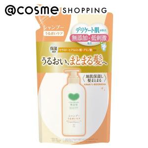 FUCES（フーチェ） 爆買 FUCES AR シャンプー 700ml 男女兼用 T