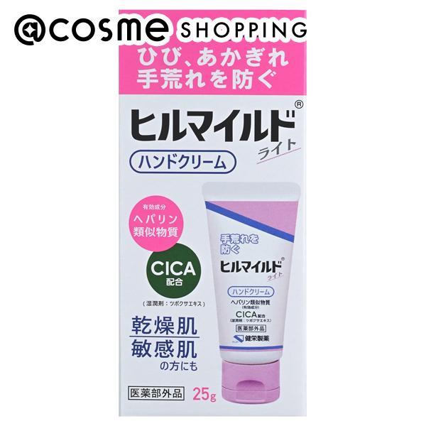 「ポイント10％バック 11月25日〜30日」 ヒルマイルドライト ハンドクリーム(本体) 25g