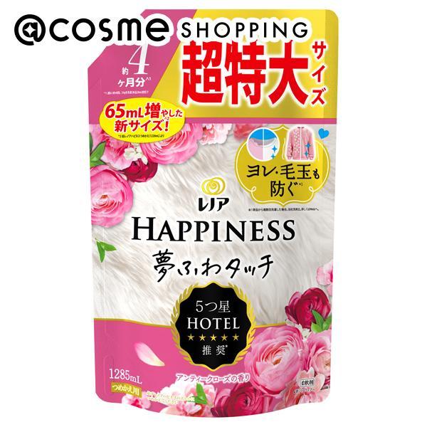 レノア ハピネス 夢ふわタッチ 柔軟剤(詰め替え/アンティークローズ) 1285ml