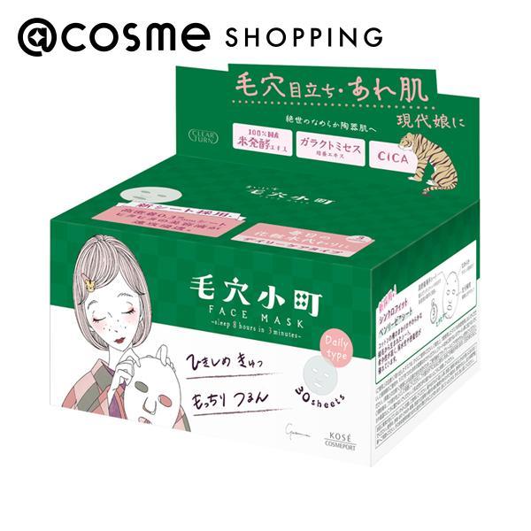 クリアターン まいにち毛穴小町マスク(本体) 30枚