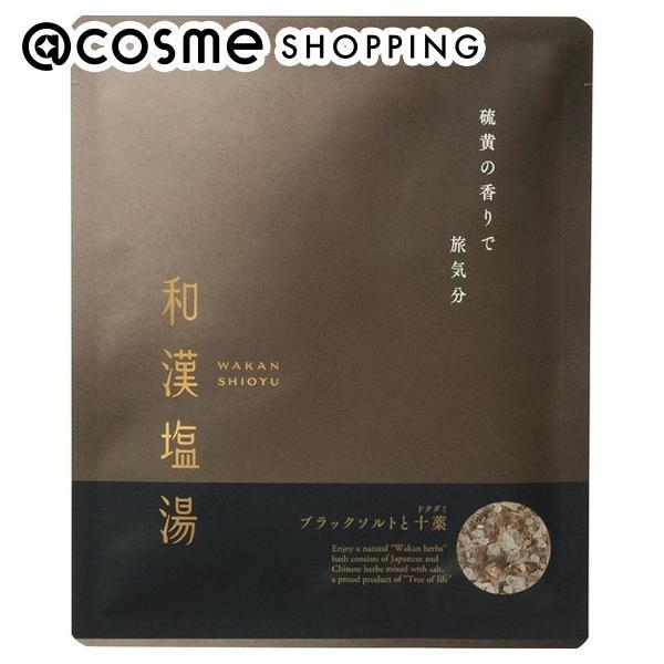 生活の木 和漢塩湯 ブラックソルトと十薬（ドクダミ）〜硫黄の香りで旅気分〜 30g