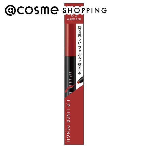 キスミー フェルム リップライナーN(02 ウォームレッド) 0.18g