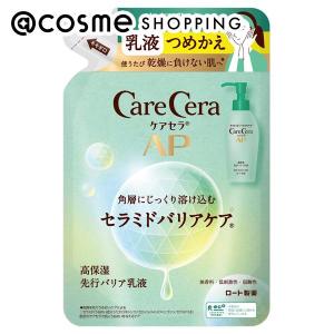 キュレル　潤浸保湿　泡洗顔料　つめかえ用　10個 Curel 「ポイント10%バック 10月25日」キュレル 潤浸保湿 泡洗顔