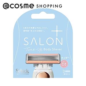 SIMIUS (シミウス) 薬用ホワイトニングジェル EX モイスト（しっとり