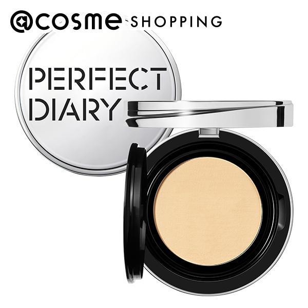 Perfect Diary エッセンスコンシーリングUVクッションファンデーション(B02) 12g