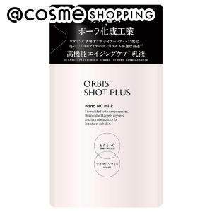 Natuore Recover NMNリッチワンジェルクリーム 50g 楽天市場】NMN ナチュレリカバー NMNリッチワンジェルクリーム