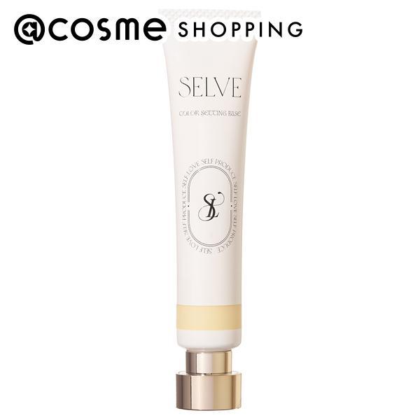 SELVE カラーセッティングベース(本体 04 イエロー) 18g